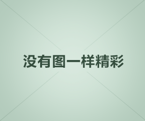 水电费舒服舒服