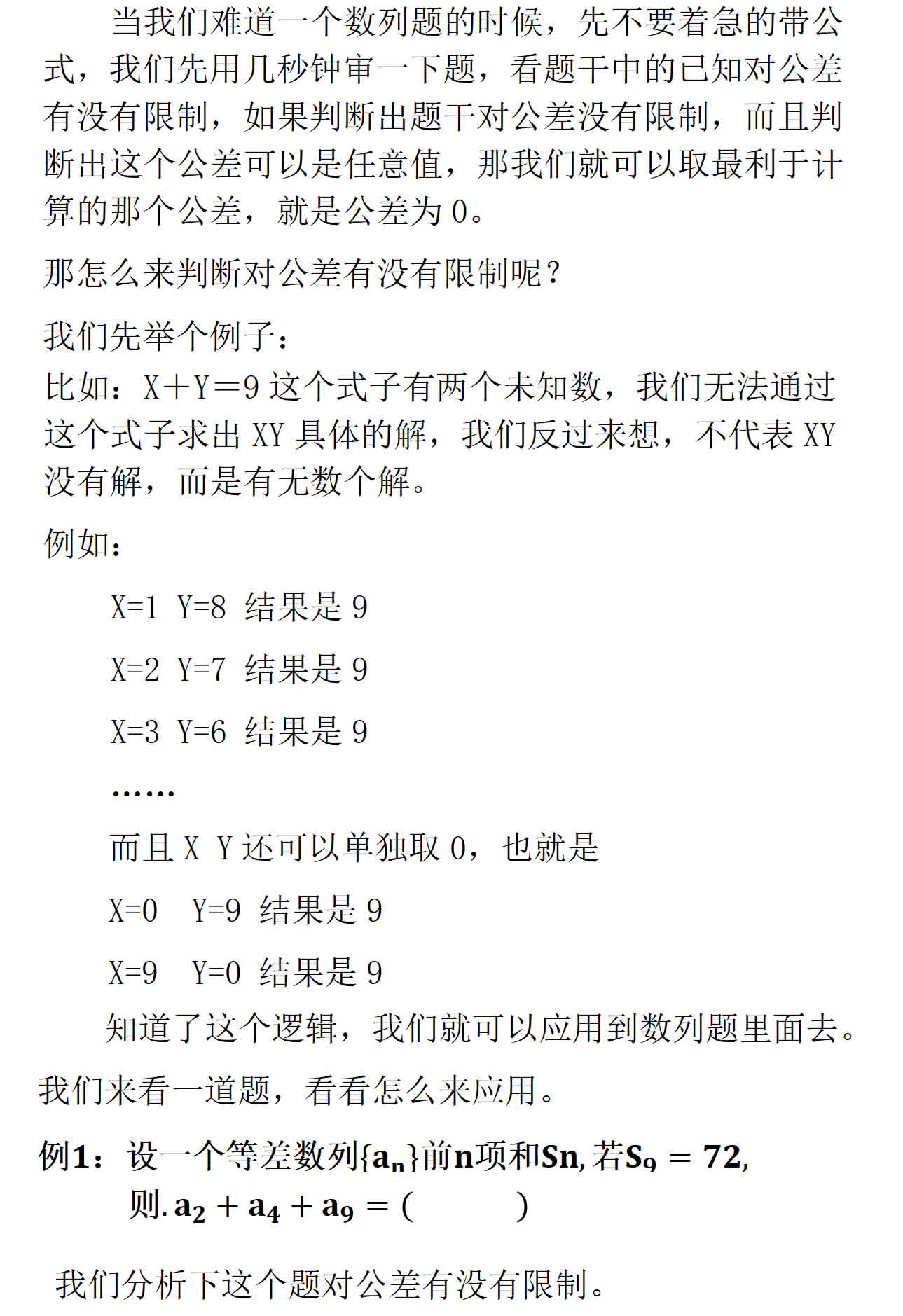 科技馆可好看建行卡计划科技好卡