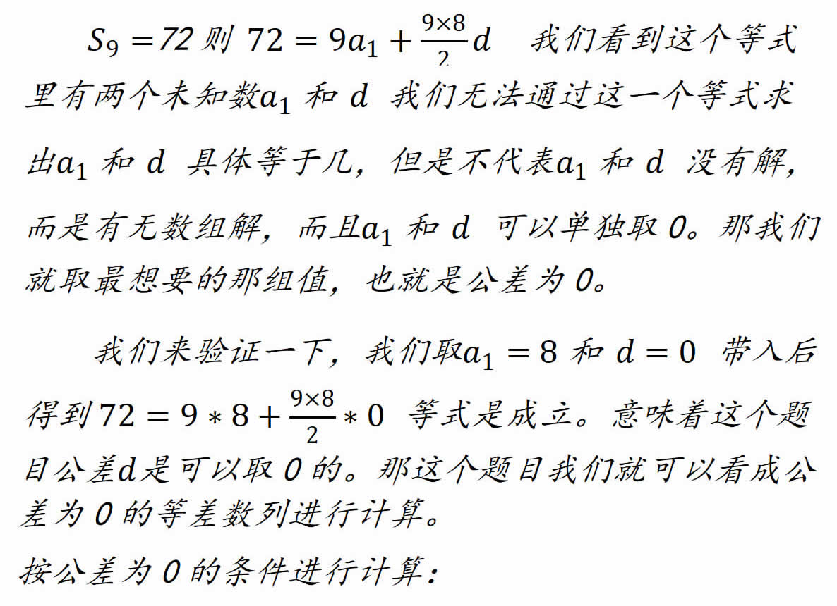 【科技很快就好看交换空间和】图3
